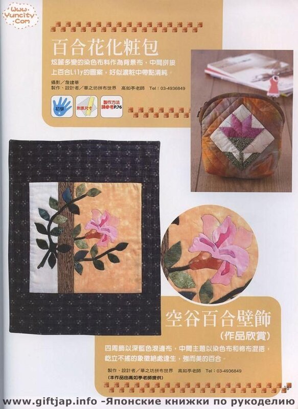Handmade no.13 2006