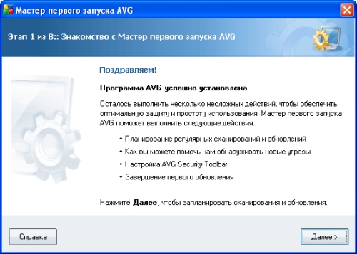  AVG