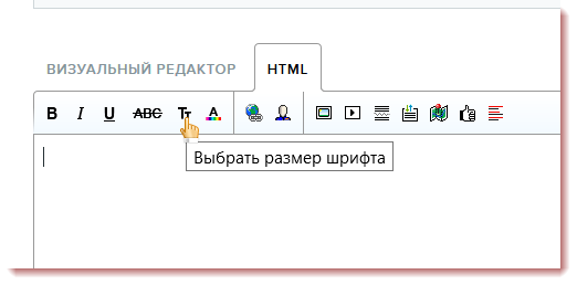 Графический редактор html страницы. Визуальный html-редактор, конструктор сайтов. Выбери визуальные html-редакторы.. Визуальные хтмл редакторы. Визуальные html-редакторы примеры.